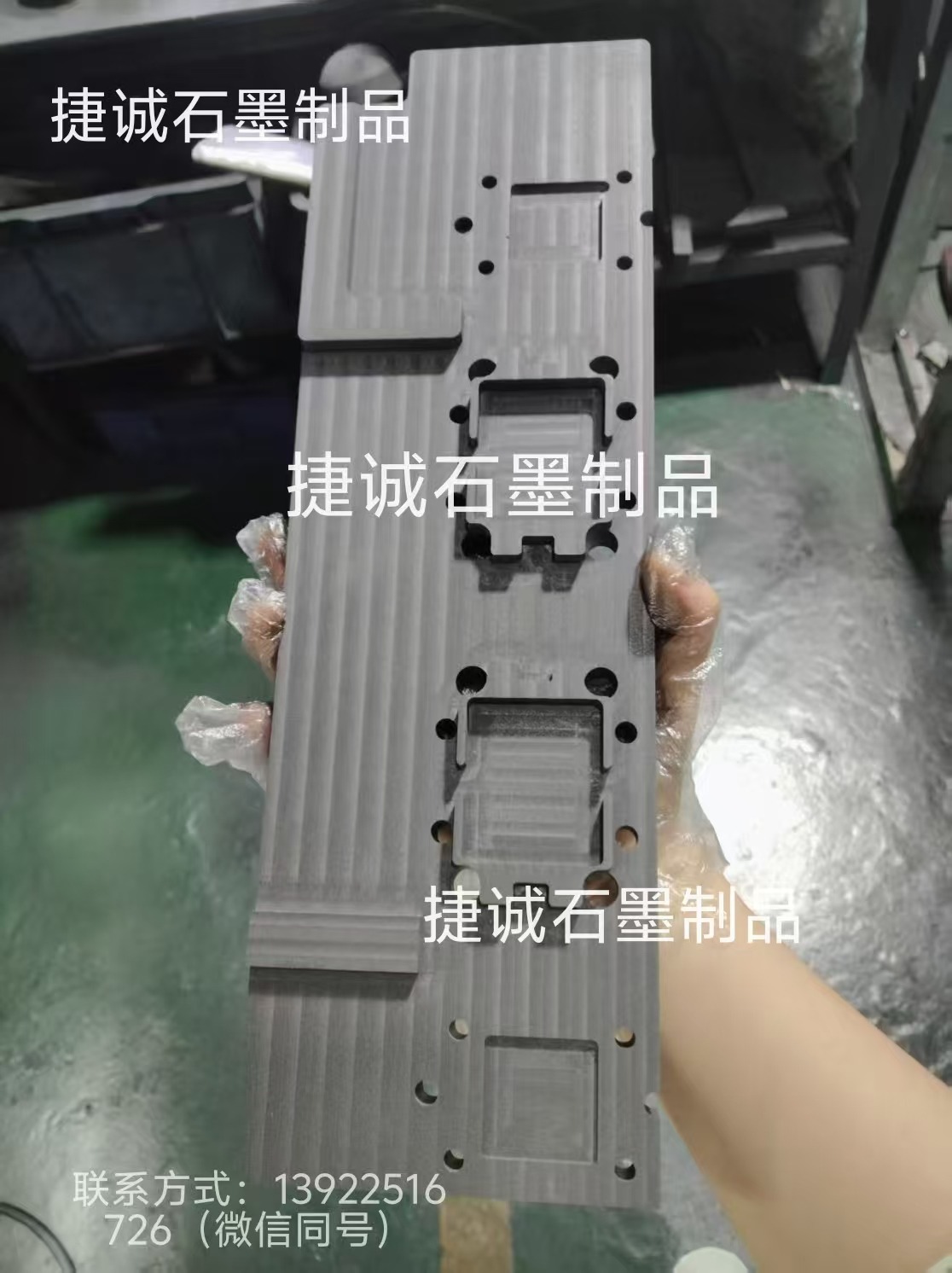 水冷板釬焊石墨模具，水冷石墨模具，液冷板釬焊石墨模具，石墨模具，石墨治具，石墨模具加工，石墨模具加工廠，石墨模具生產(chǎn)廠家，水冷板釬焊石墨模具生產(chǎn)廠家